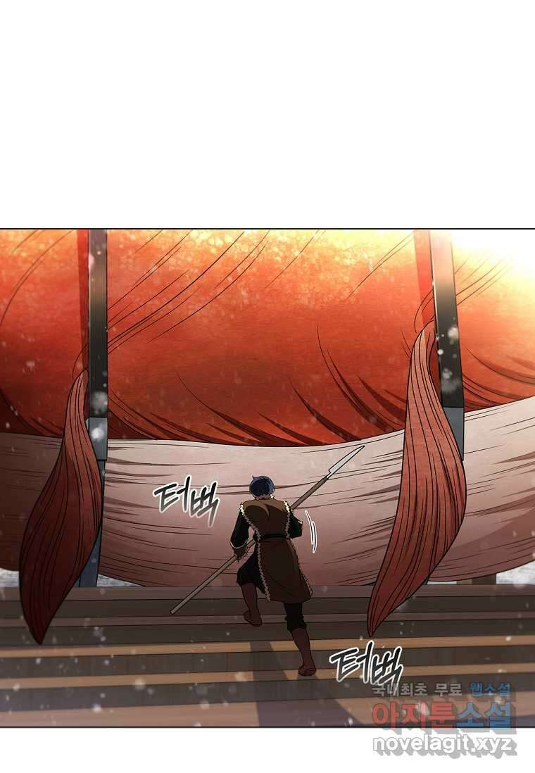 드래곤 레이디 1화 18