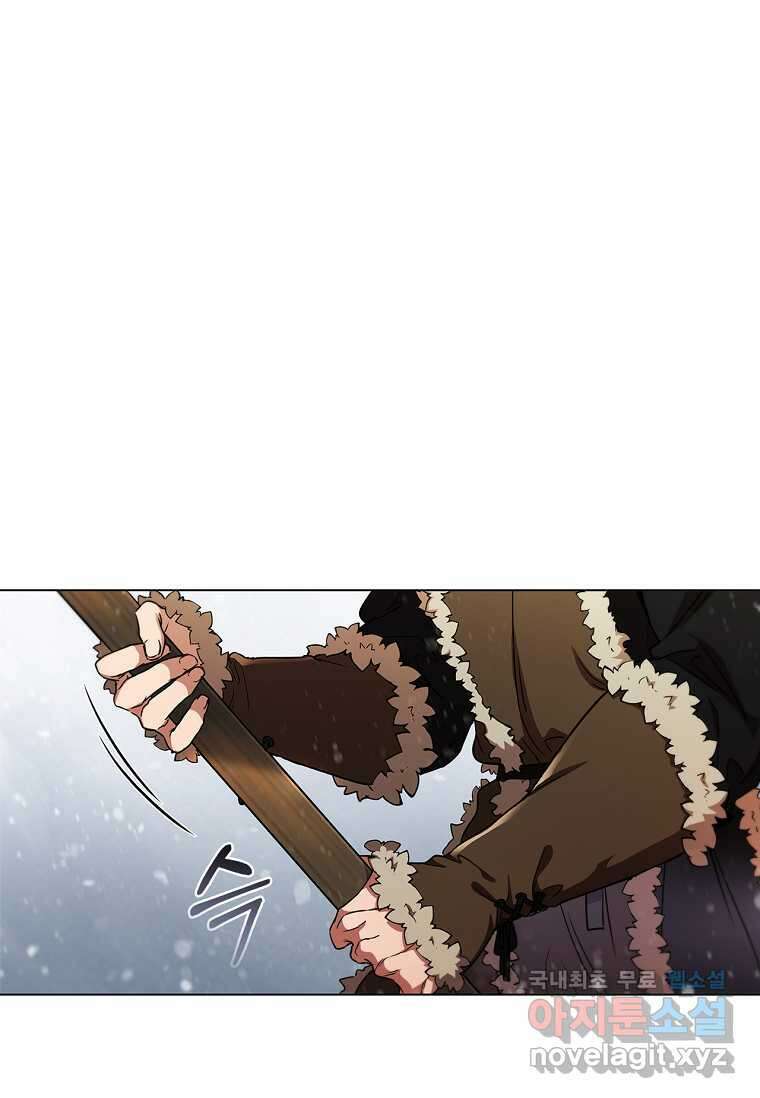 드래곤 레이디 1화 19