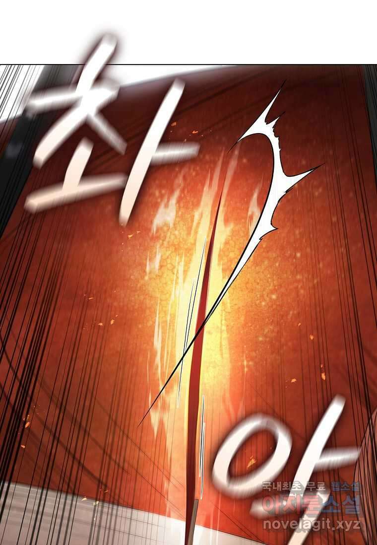 드래곤 레이디 1화 23
