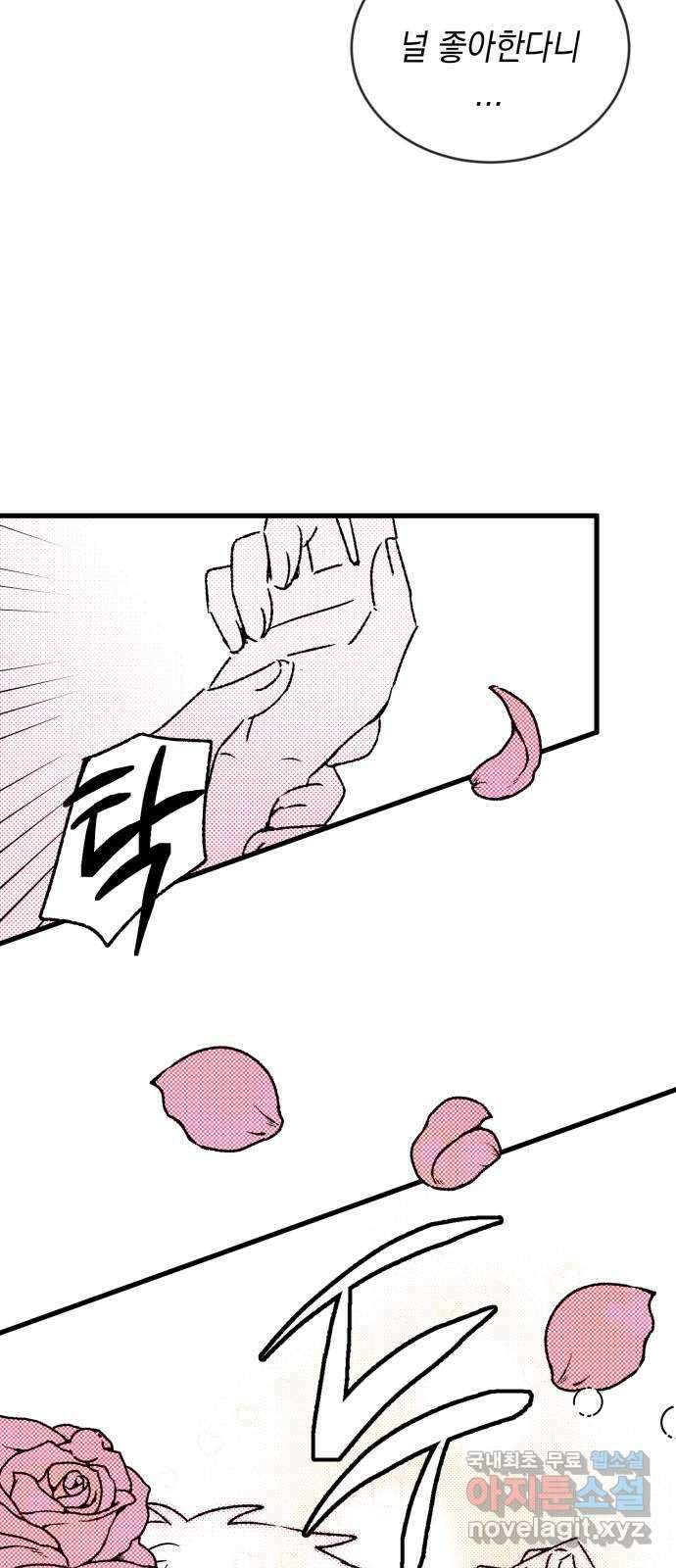 3X3! 1화 5