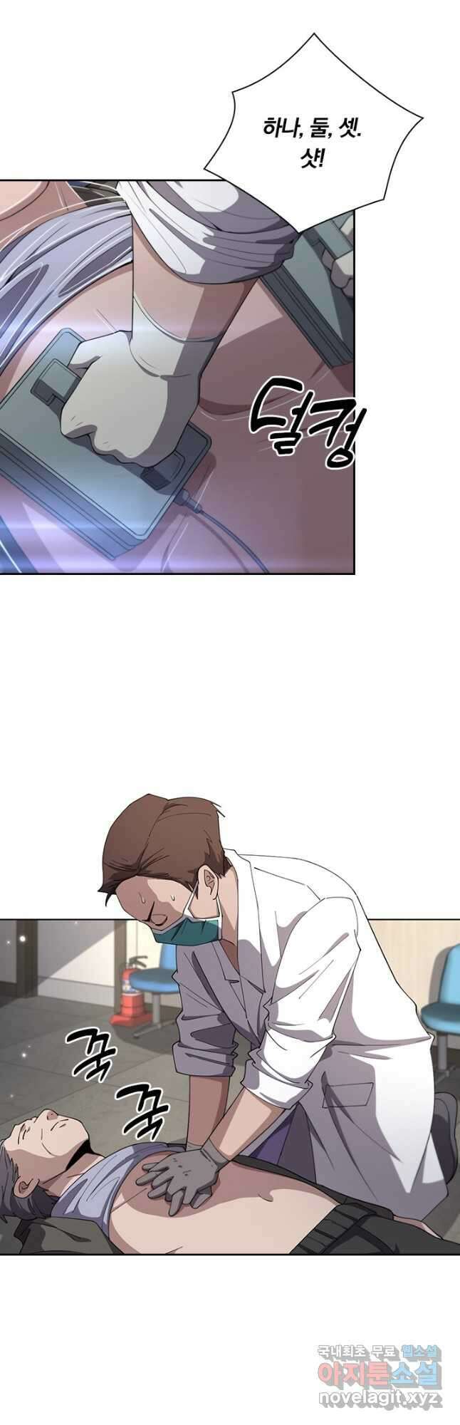 레벨업에 미친 의사 242화 2