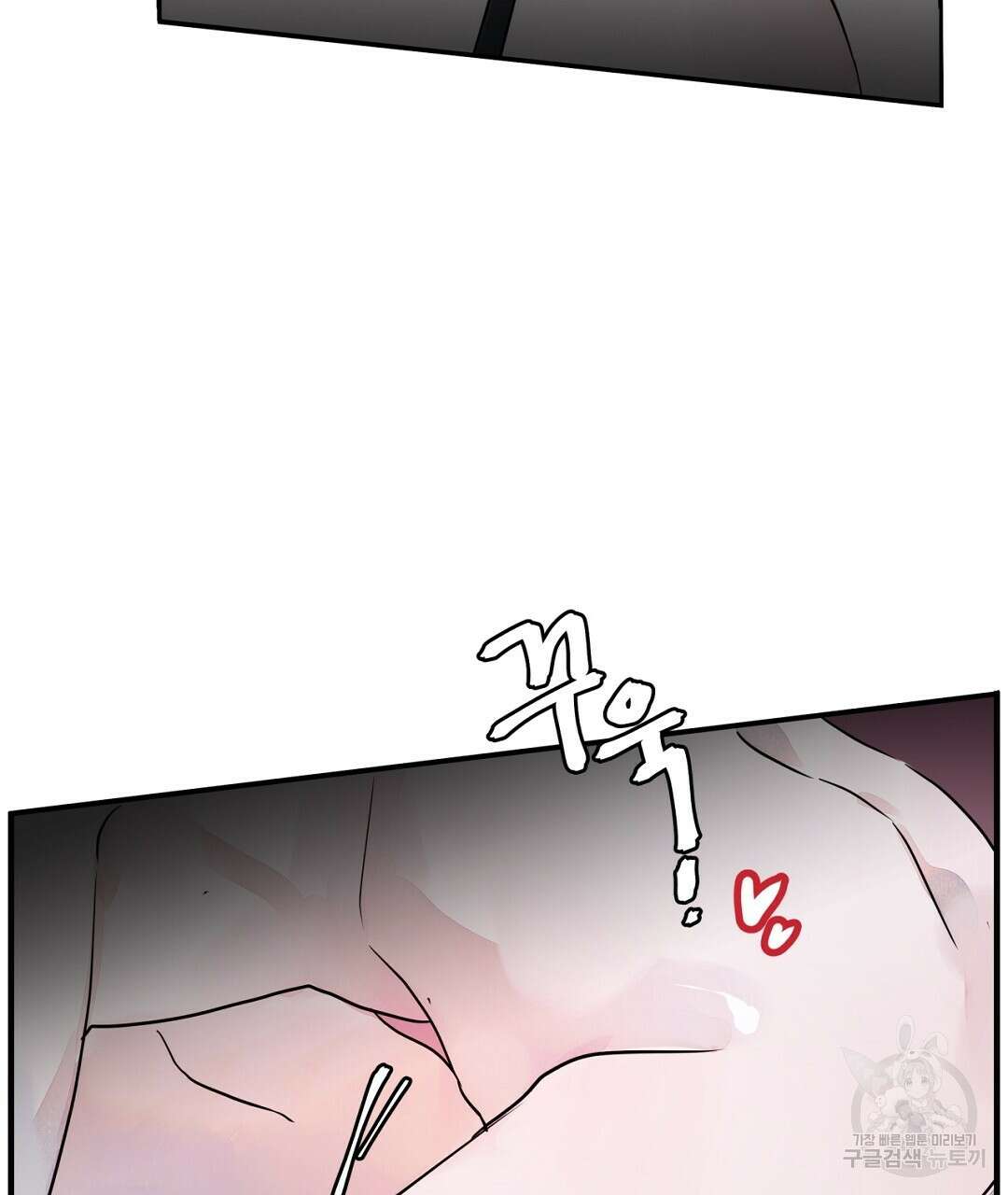 천왕 마왕 XX한 이야기 47화 21