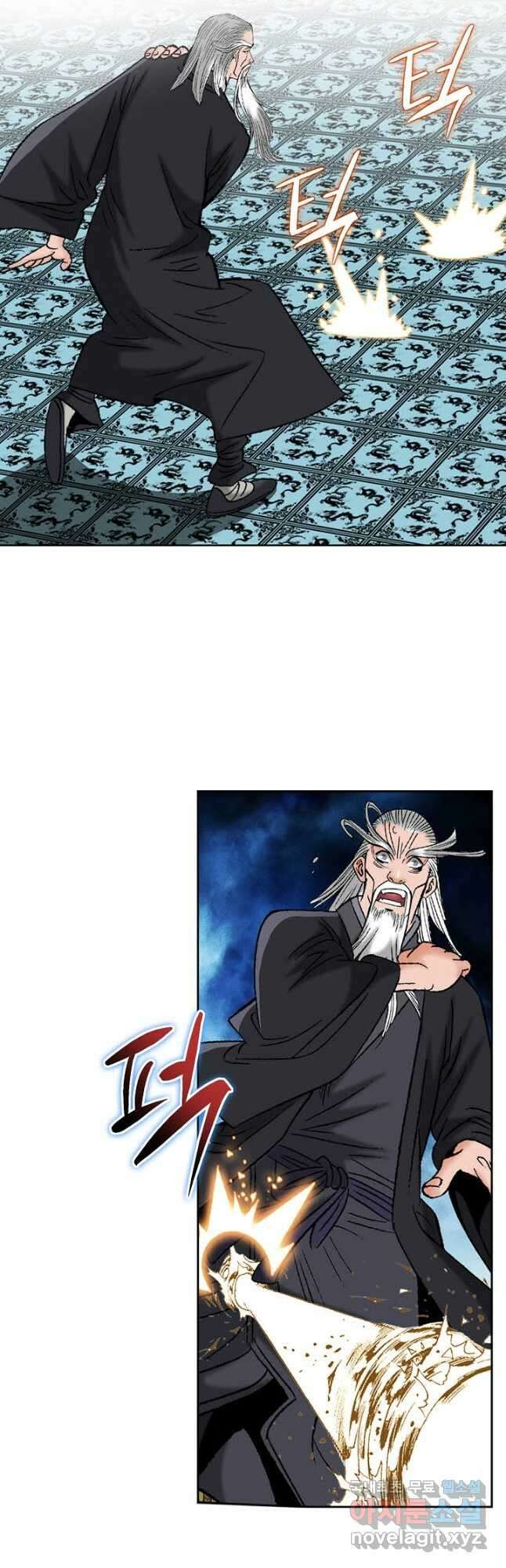 아! 형산파 177화 23