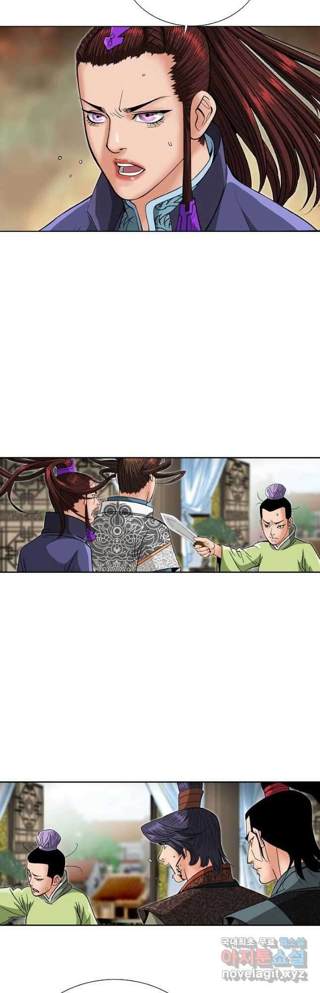 아! 형산파 177화 46