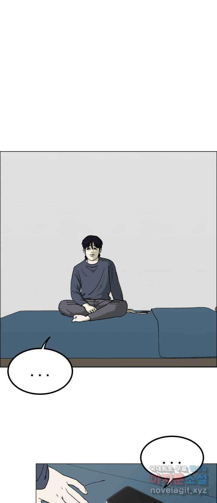 불쌍해야 하는 남자 4화 10