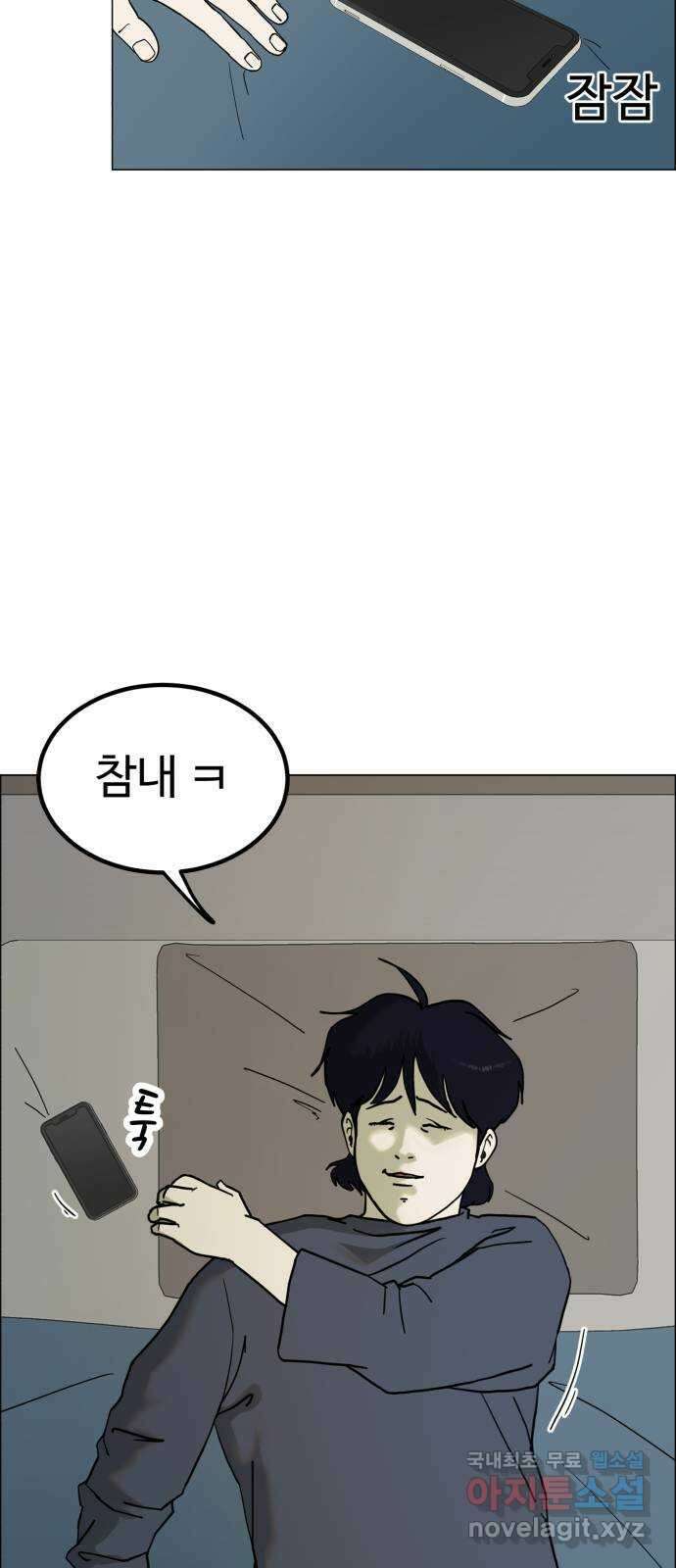 불쌍해야 하는 남자 4화 11