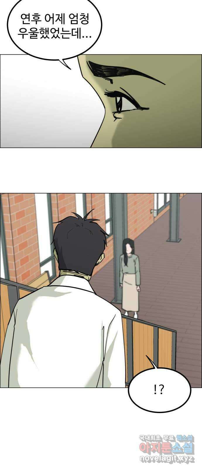 불쌍해야 하는 남자 8화 3