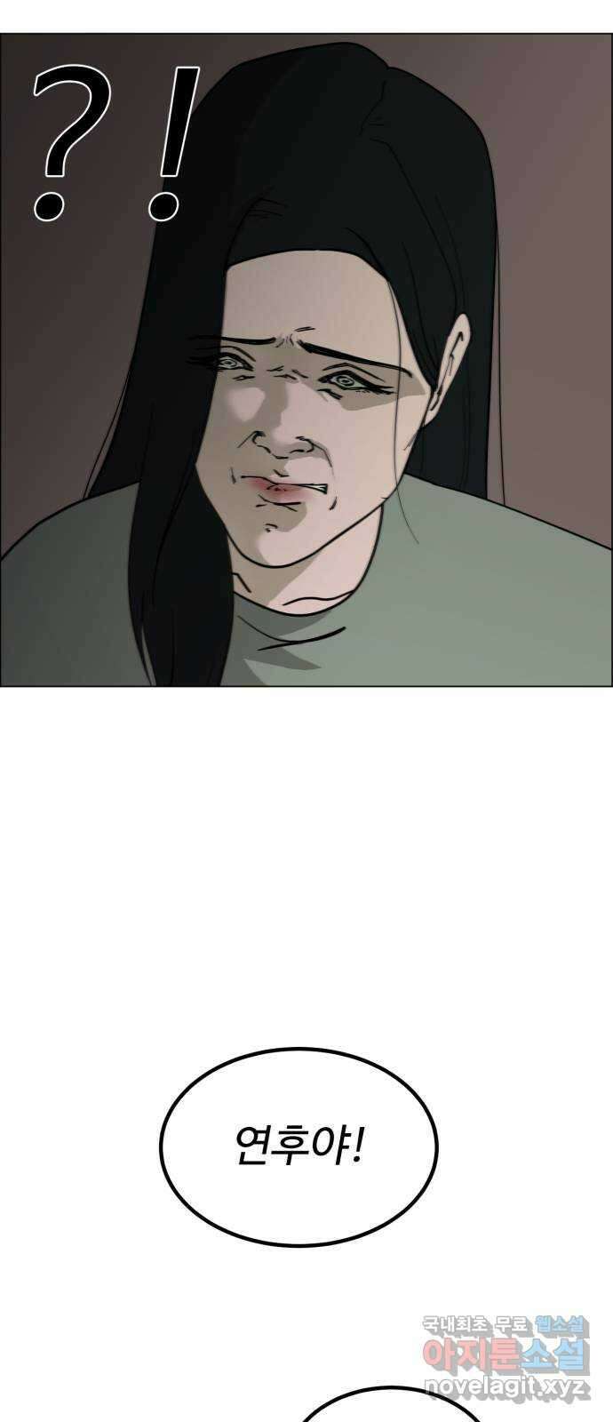 불쌍해야 하는 남자 8화 4