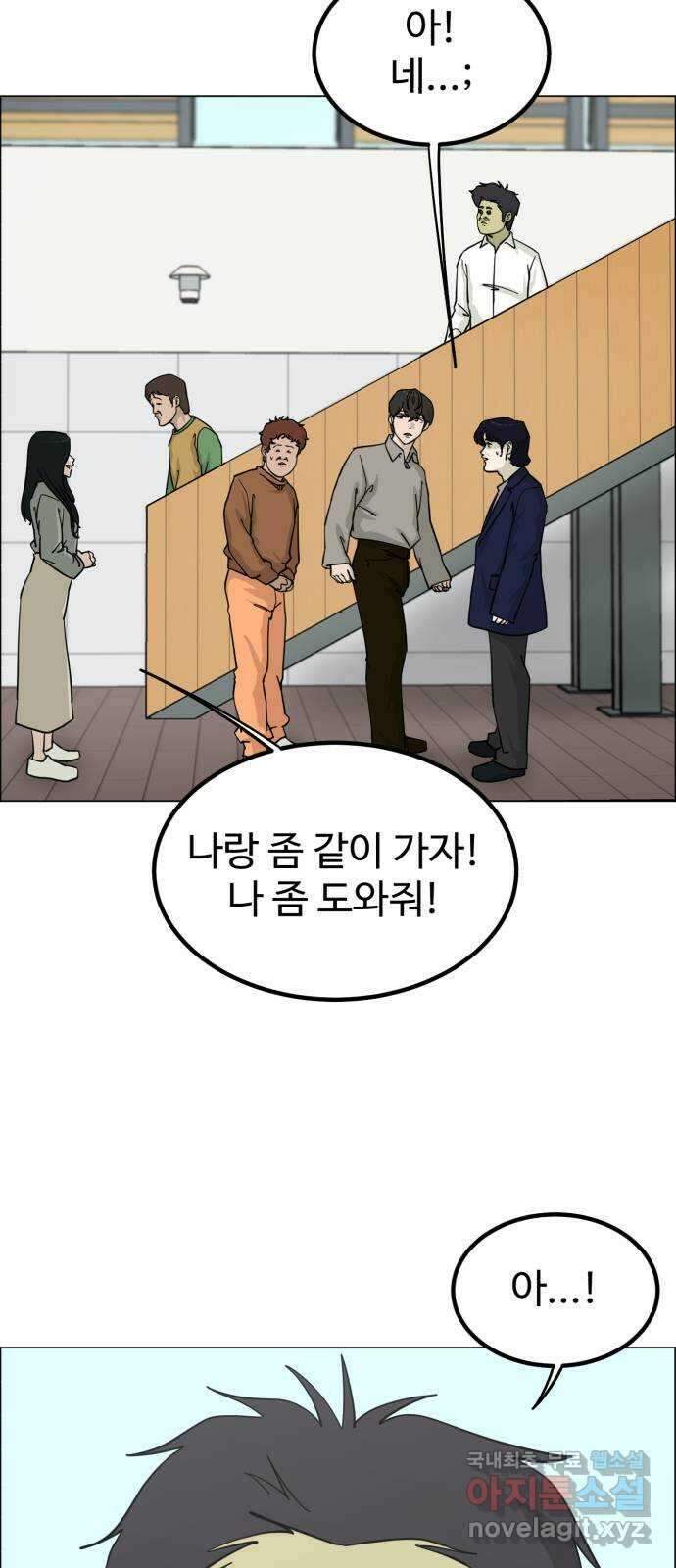 불쌍해야 하는 남자 8화 5