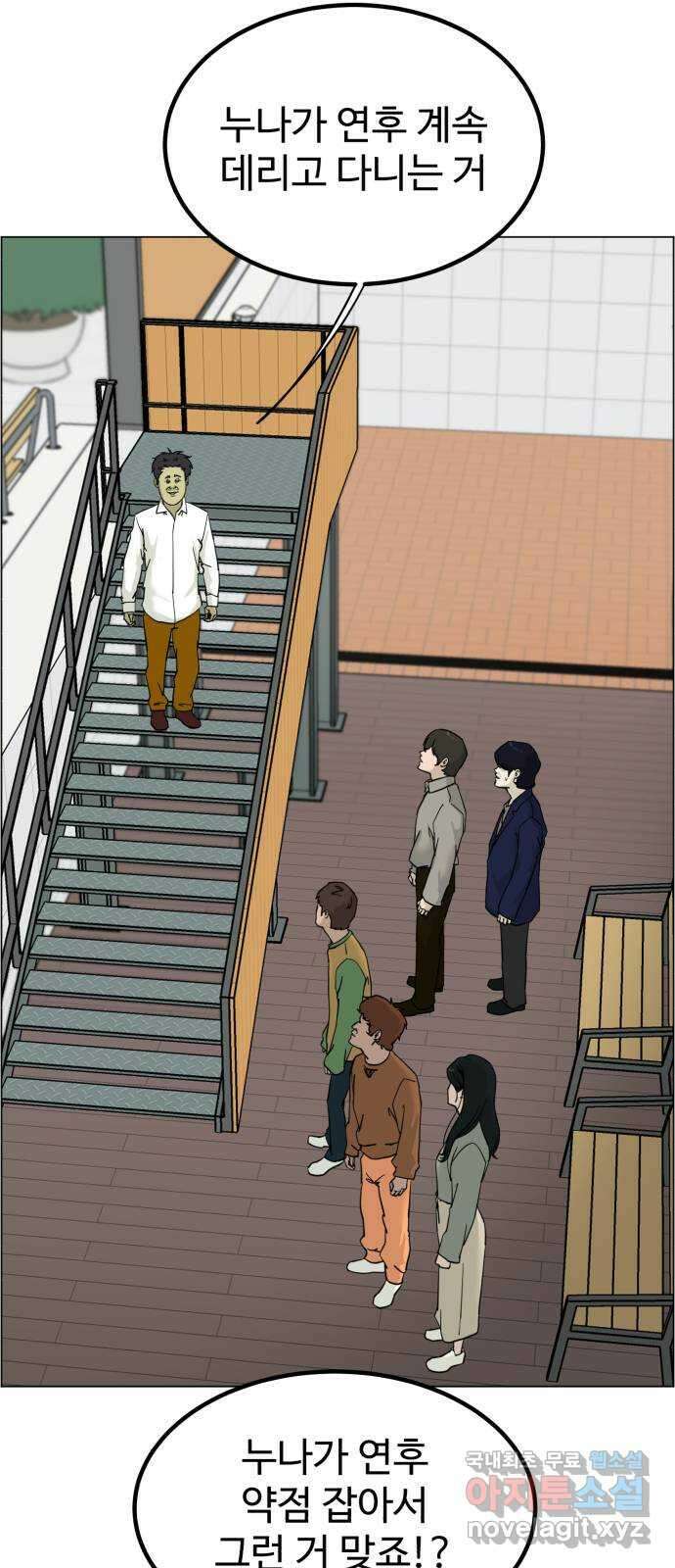 불쌍해야 하는 남자 8화 7