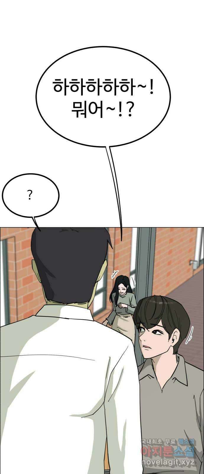 불쌍해야 하는 남자 8화 11