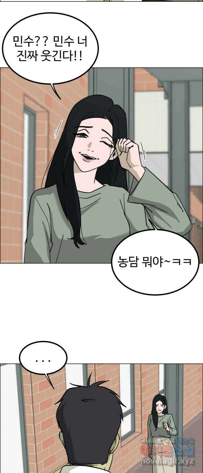 불쌍해야 하는 남자 8화 12