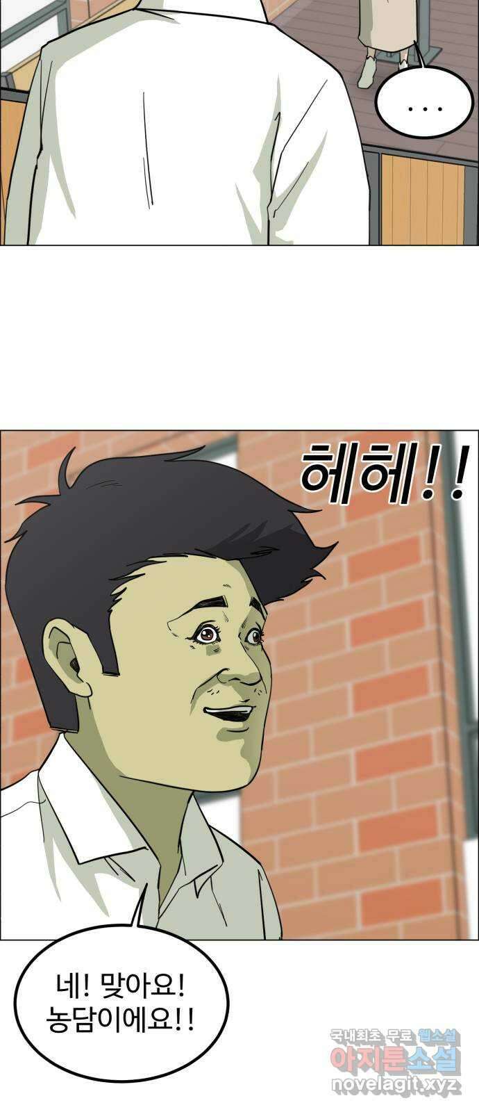 불쌍해야 하는 남자 8화 13