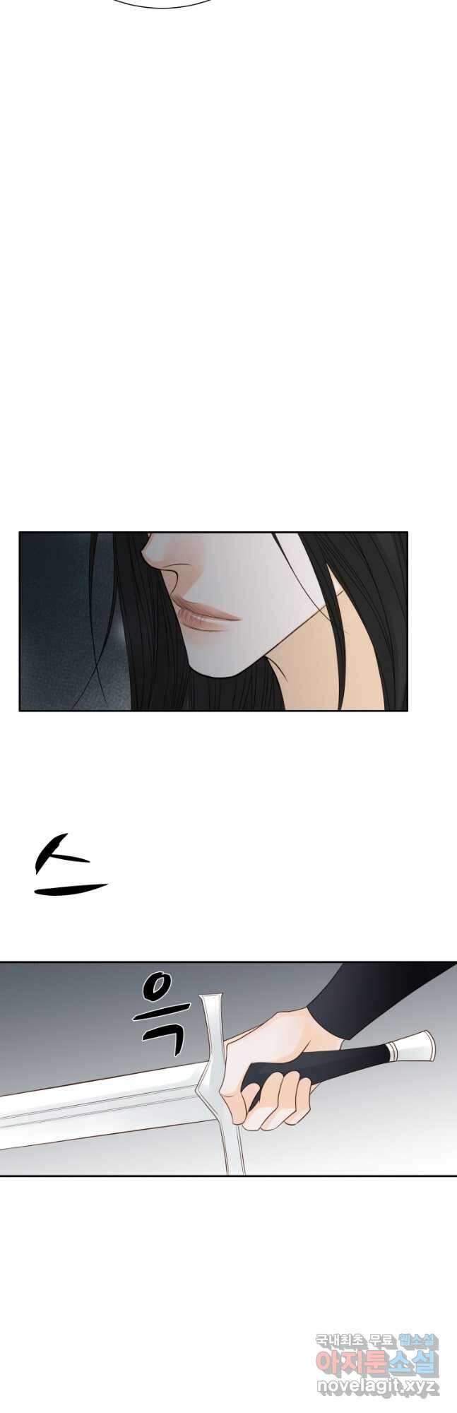 그녀, 비밀의 군주 130화 8