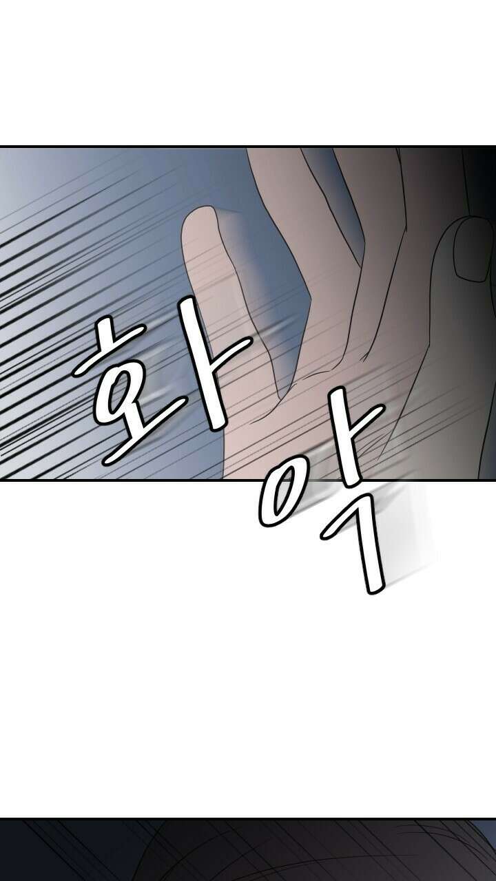 좋아질까 사랑일까 20화 2