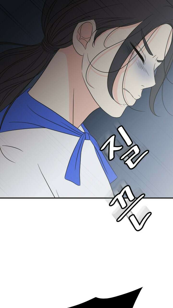 좋아질까 사랑일까 20화 3