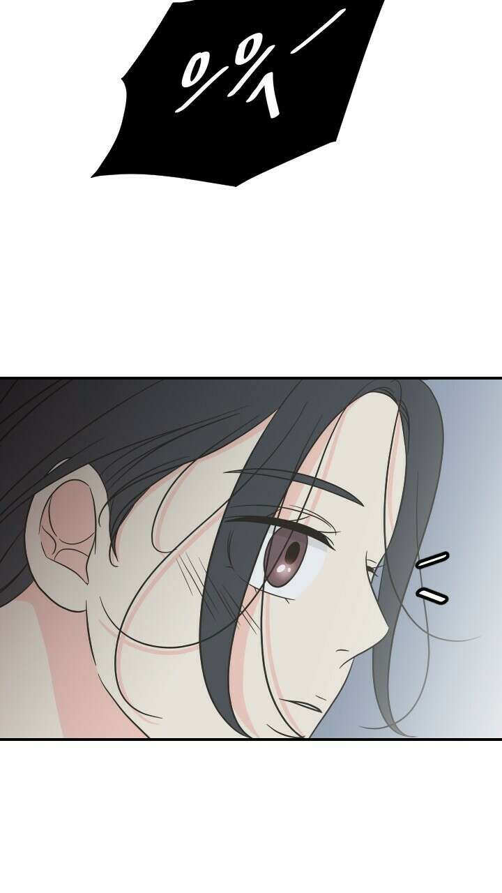 좋아질까 사랑일까 20화 4