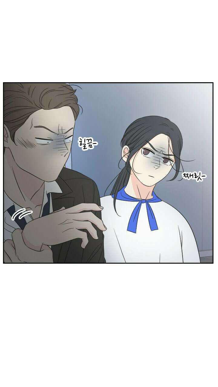 좋아질까 사랑일까 20화 19