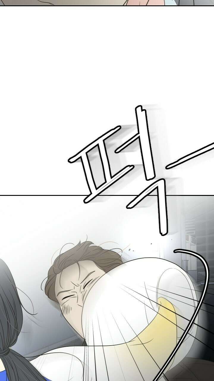 좋아질까 사랑일까 20화 22