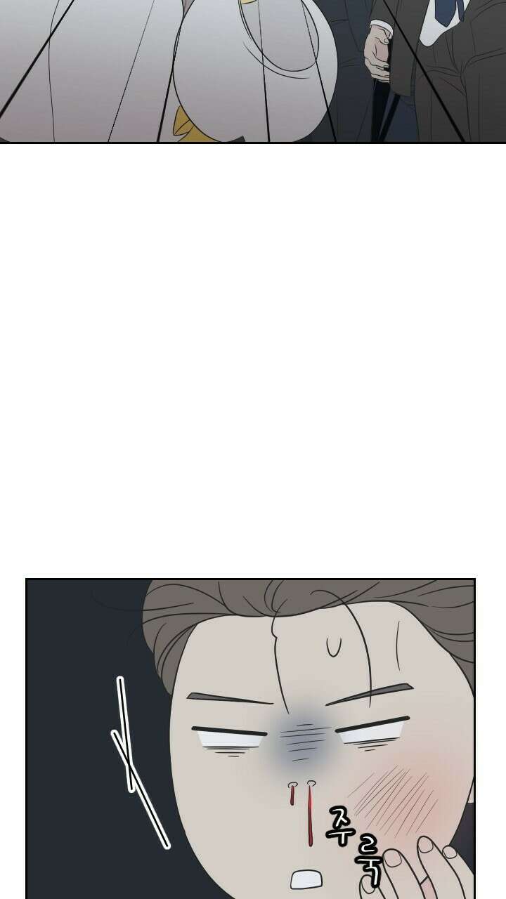좋아질까 사랑일까 20화 26