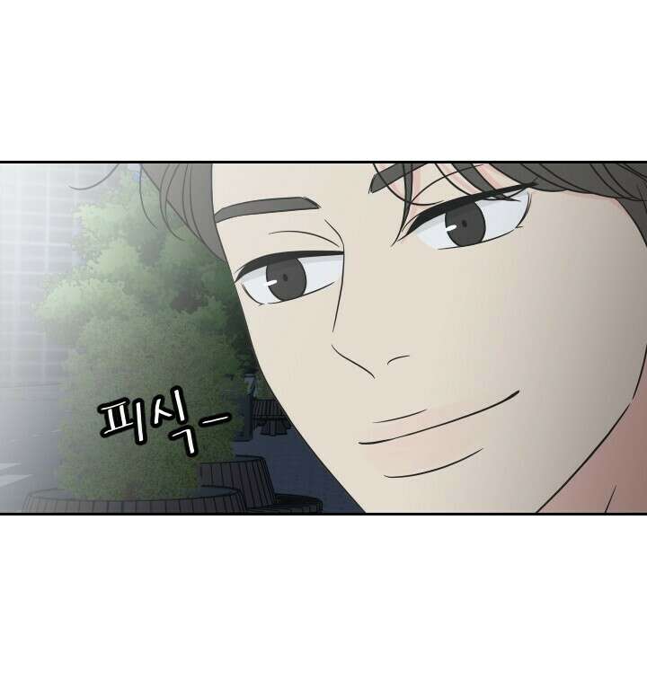 좋아질까 사랑일까 20화 28