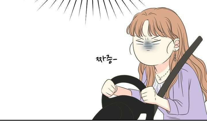 좋아질까 사랑일까 20화 47