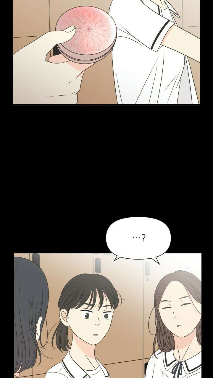 좋아질까 사랑일까 20화 58