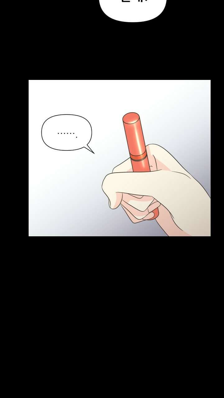 좋아질까 사랑일까 20화 66