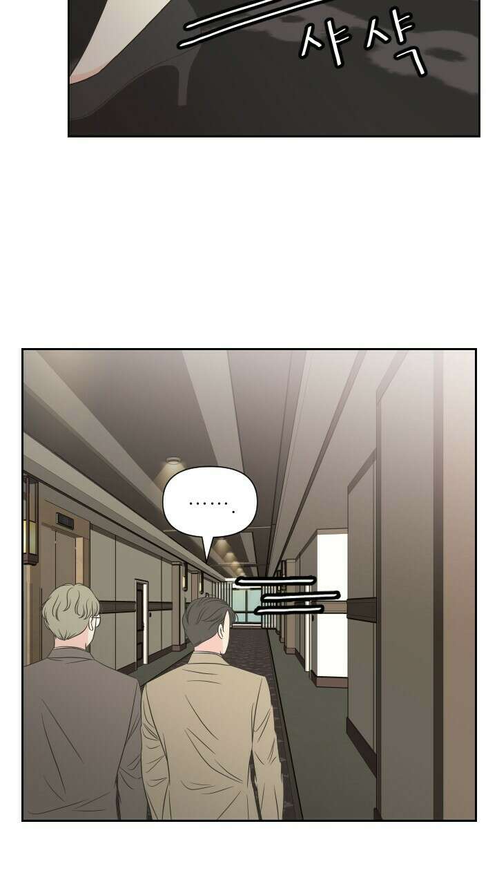 좋아질까 사랑일까 20화 76