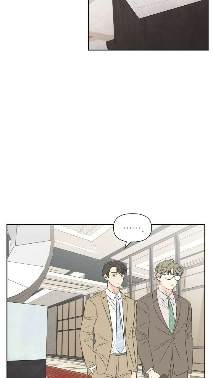 좋아질까 사랑일까 20화 81