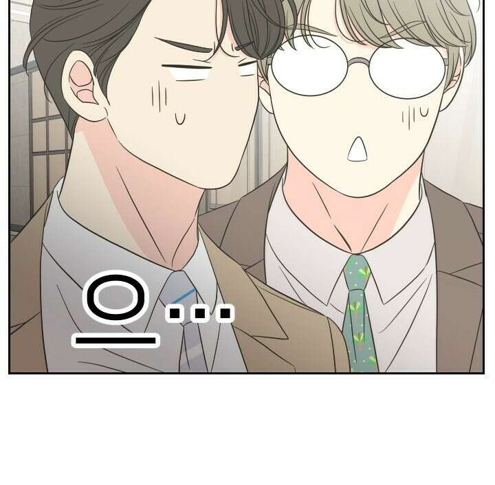 좋아질까 사랑일까 20화 83