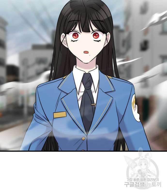 순정빌런 52화 34