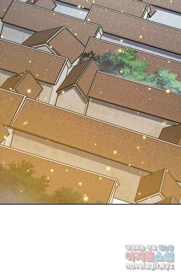 악역 플레이어는 강해지고 싶다 441화 11