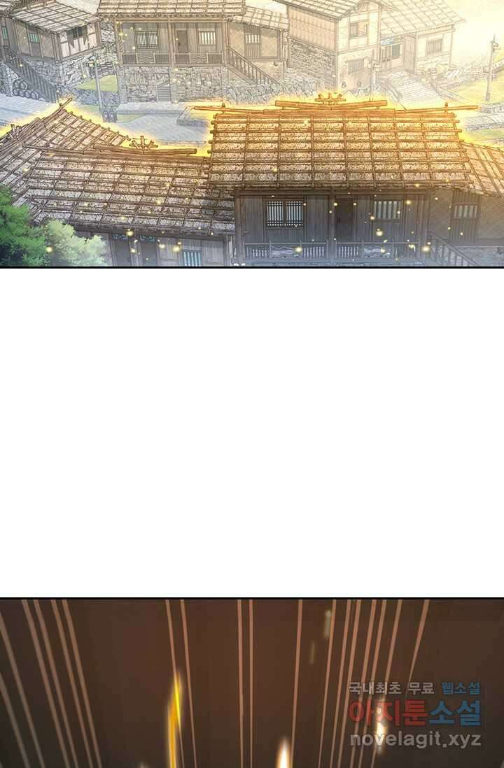 악역 플레이어는 강해지고 싶다 441화 20