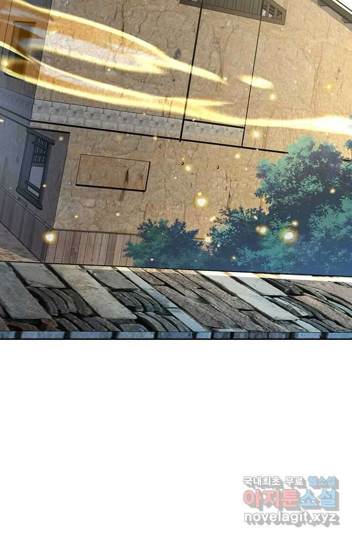 악역 플레이어는 강해지고 싶다 441화 27