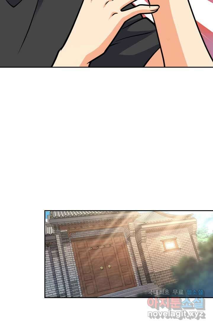 악역 플레이어는 강해지고 싶다 441화 35