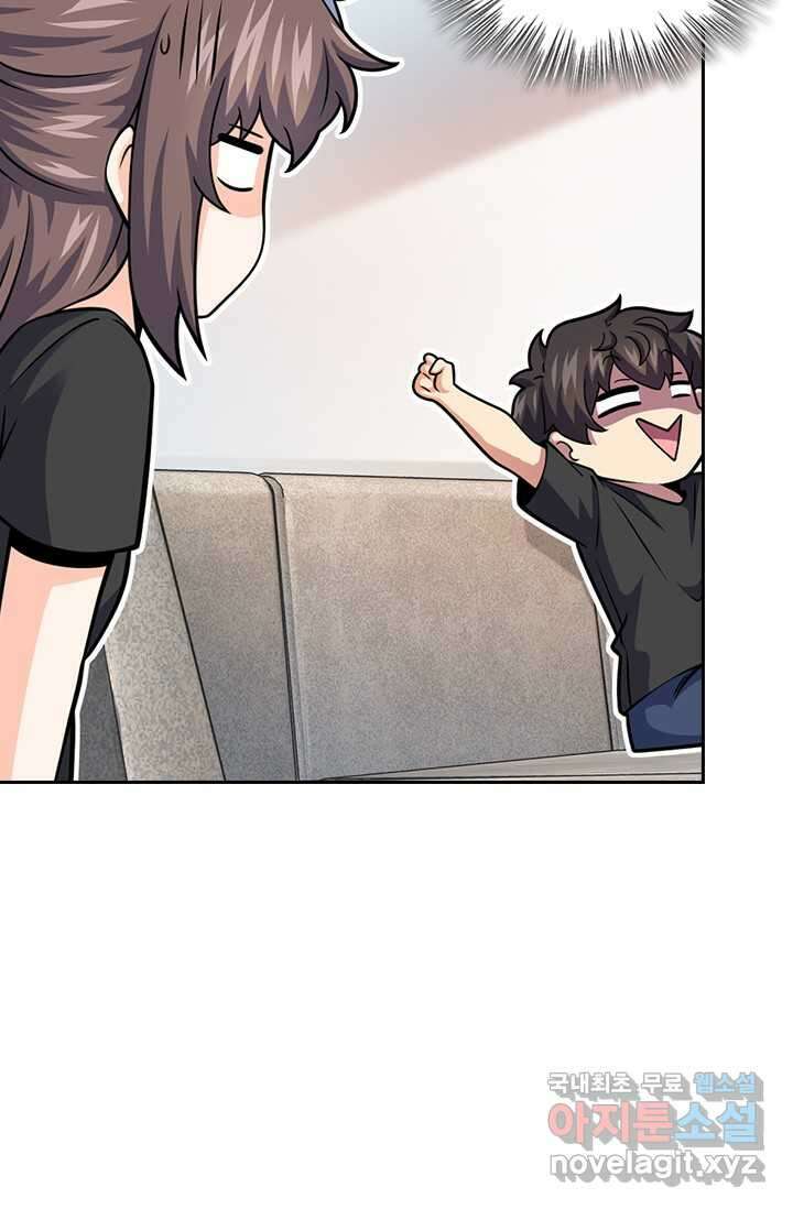 악역 플레이어는 강해지고 싶다 441화 48