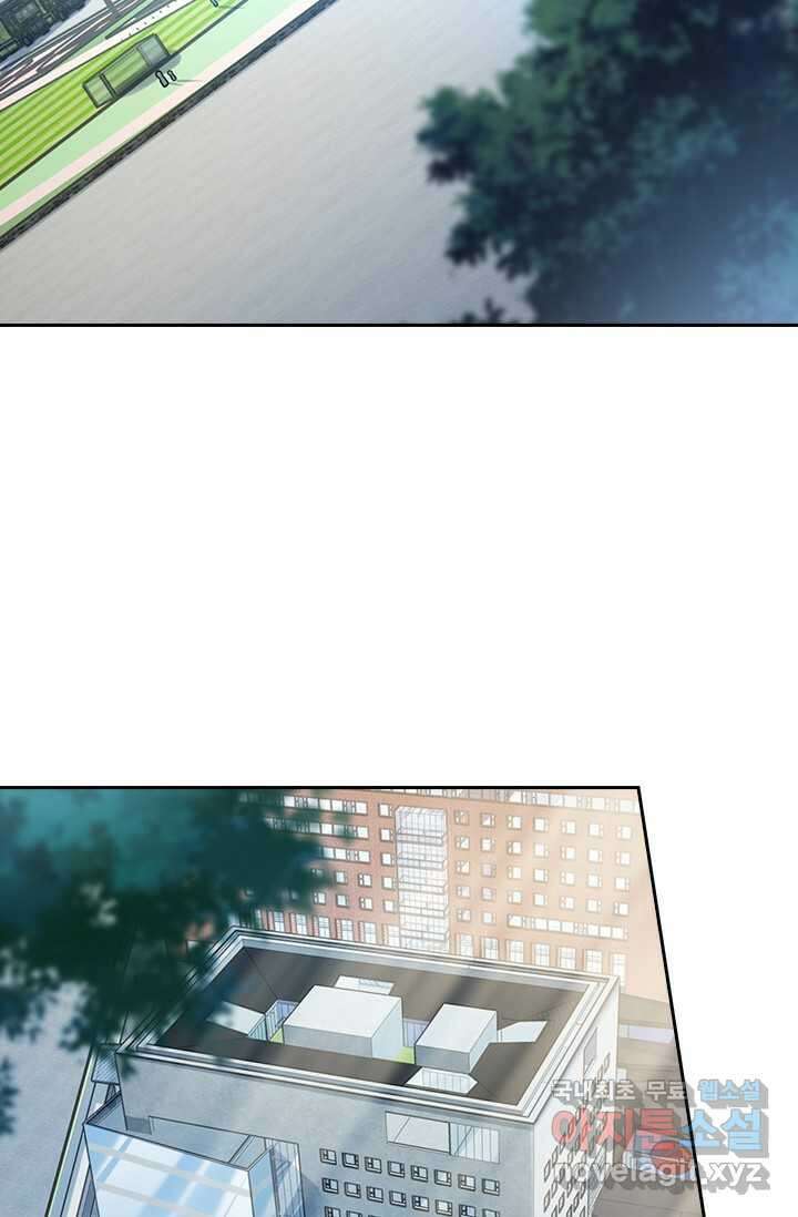 악역 플레이어는 강해지고 싶다 441화 51