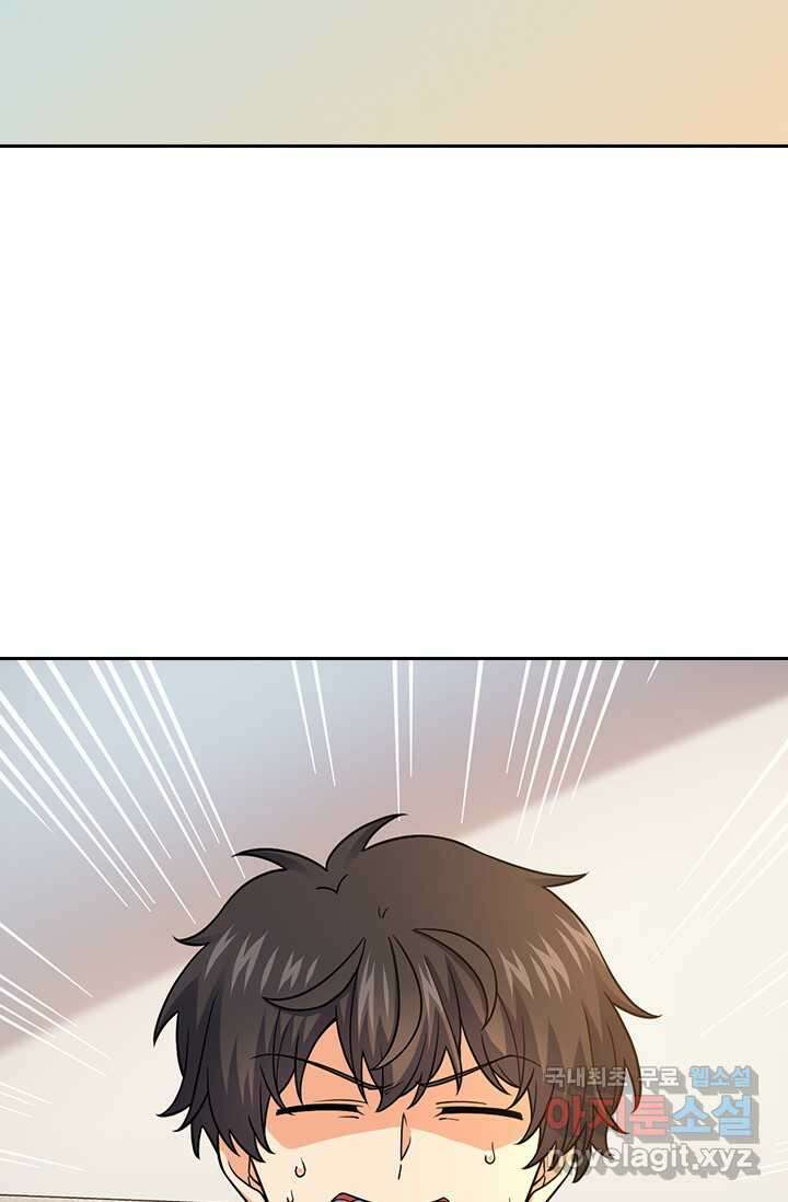 악역 플레이어는 강해지고 싶다 441화 64