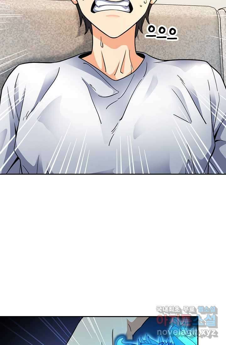 악역 플레이어는 강해지고 싶다 441화 65