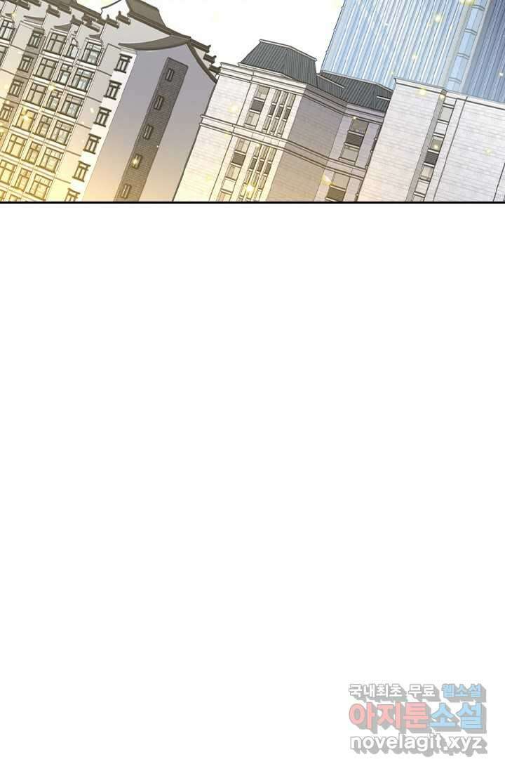 악역 플레이어는 강해지고 싶다 441화 74