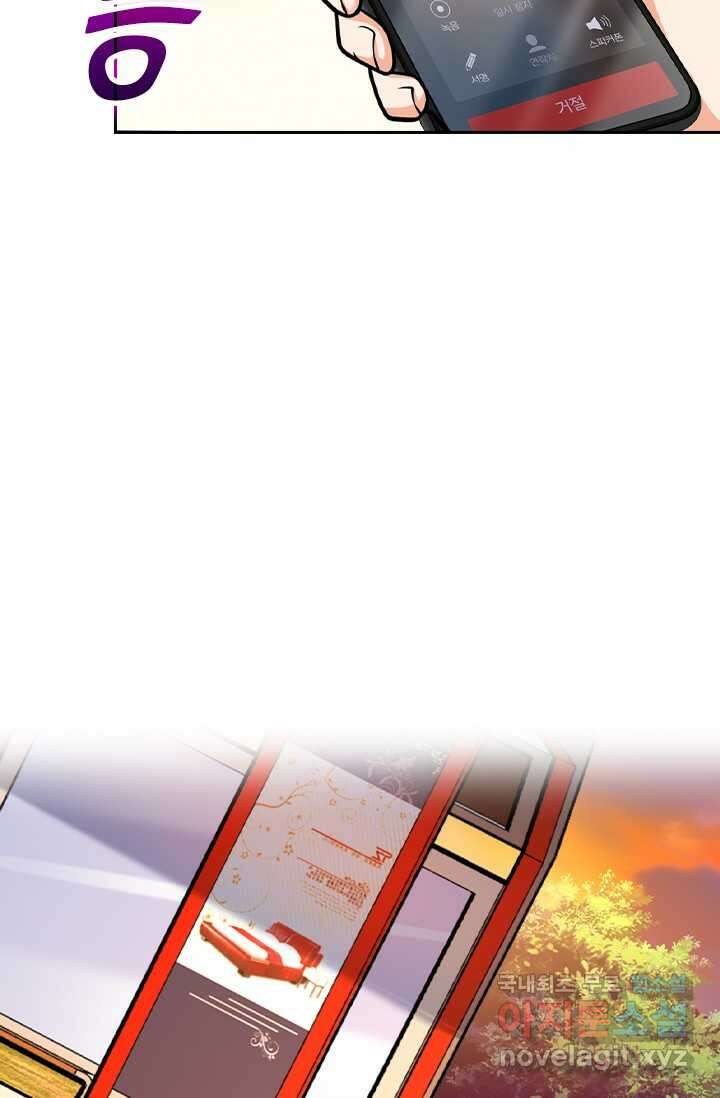 악역 플레이어는 강해지고 싶다 451화 26