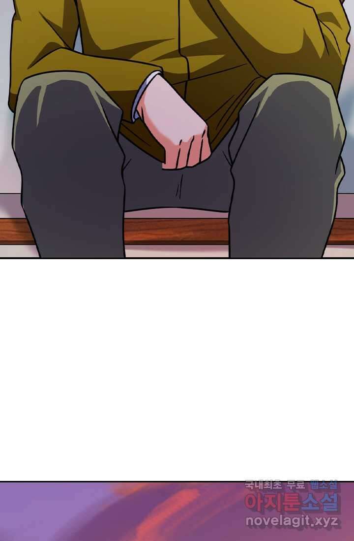 악역 플레이어는 강해지고 싶다 451화 39