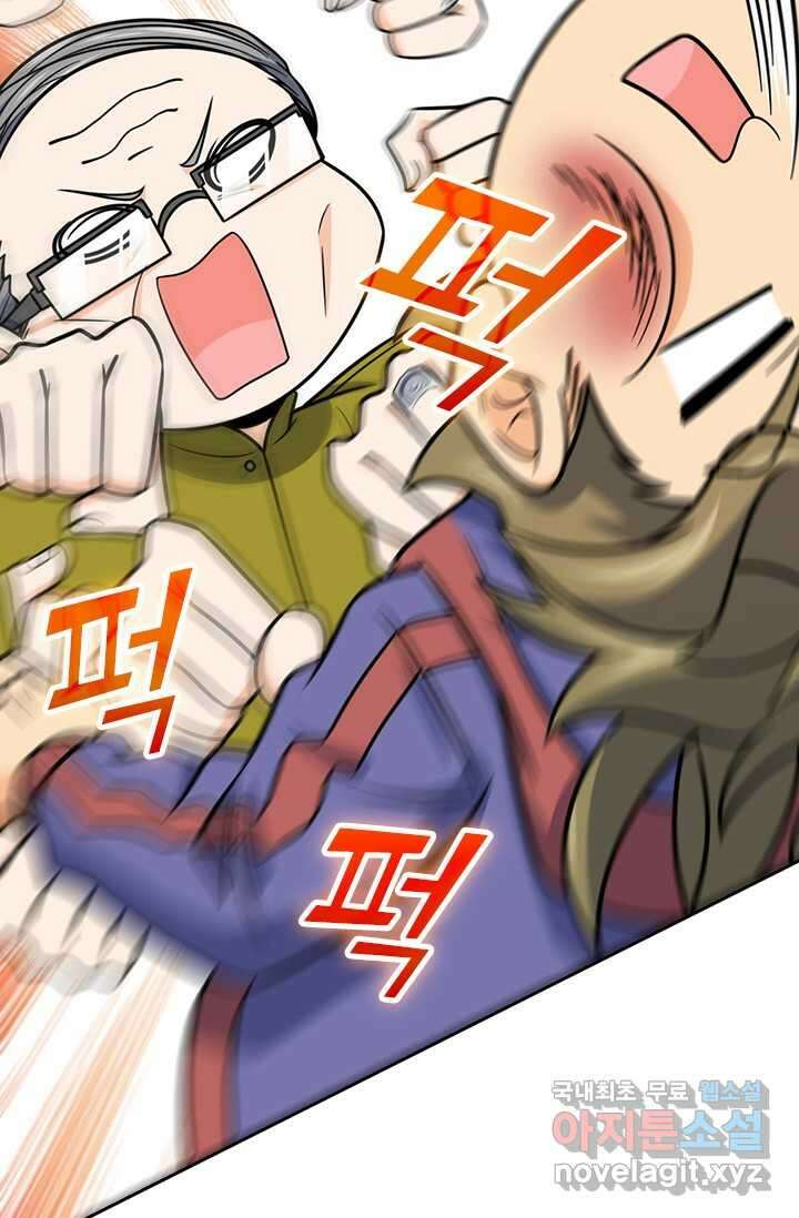 악역 플레이어는 강해지고 싶다 451화 64