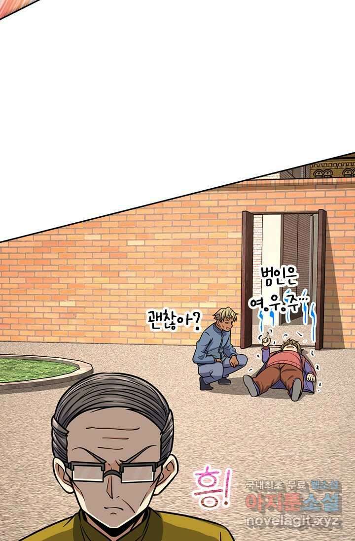악역 플레이어는 강해지고 싶다 451화 65
