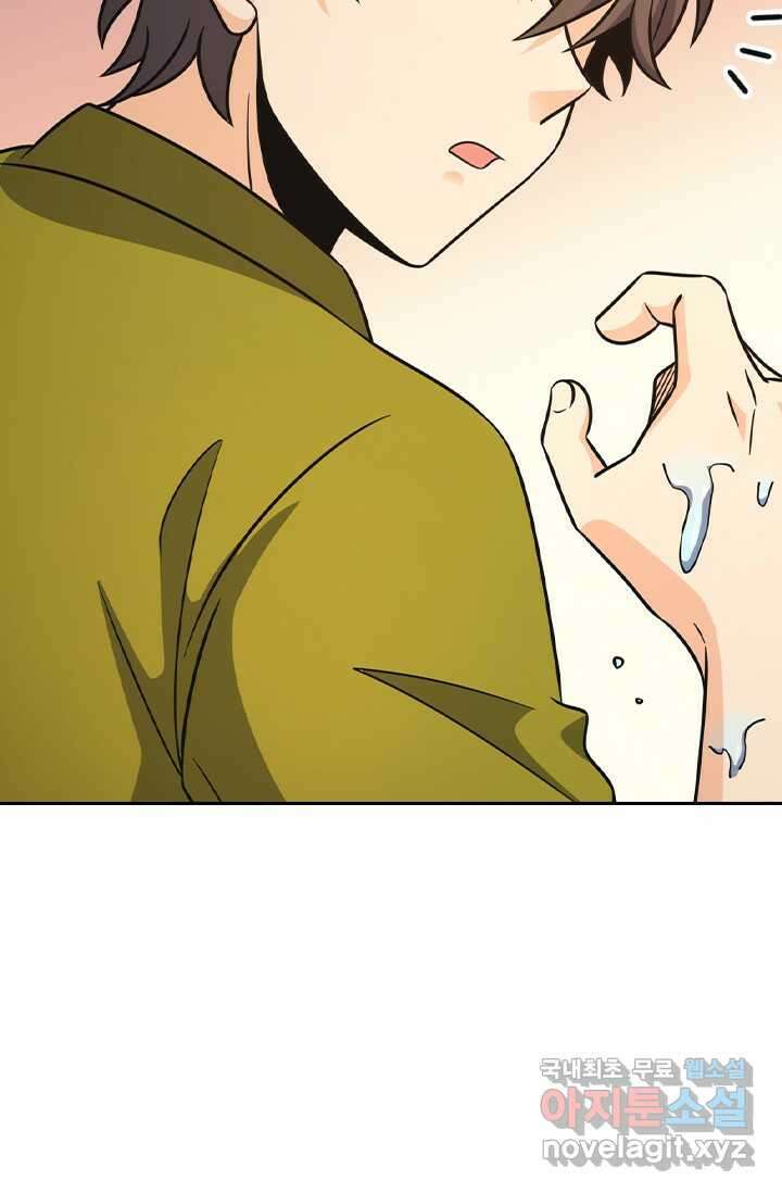 악역 플레이어는 강해지고 싶다 451화 73