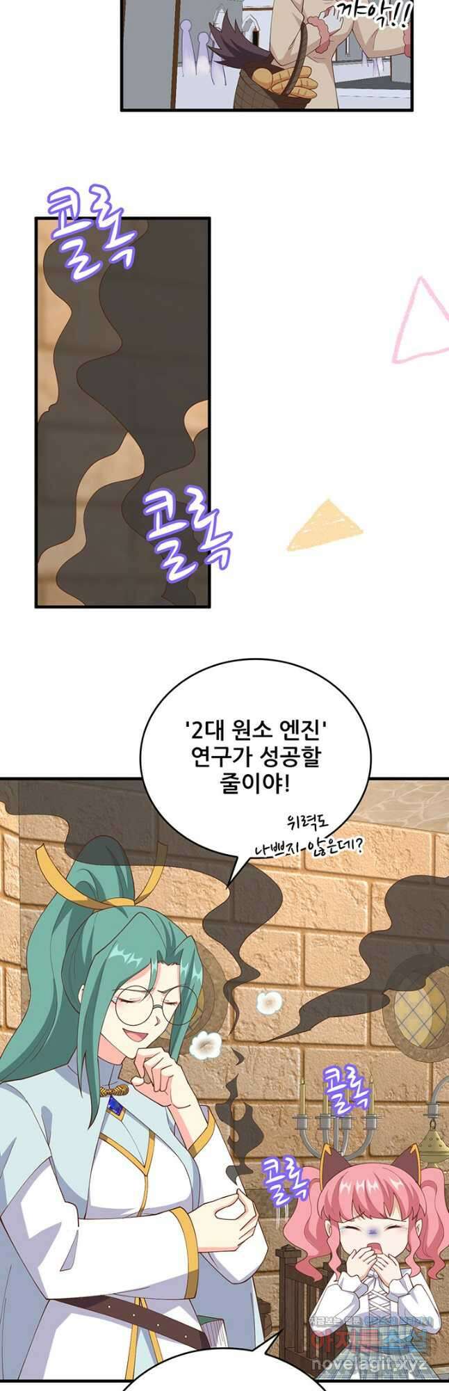 오늘부터 성주 392화 3