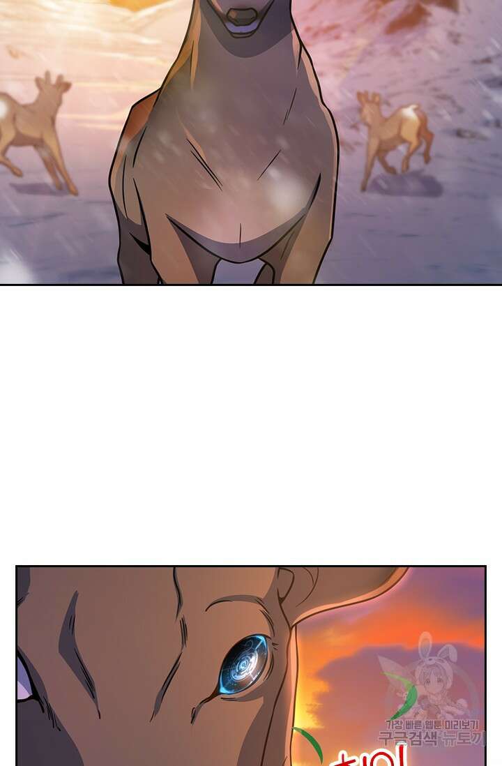 악역 플레이어는 강해지고 싶다 463화 67