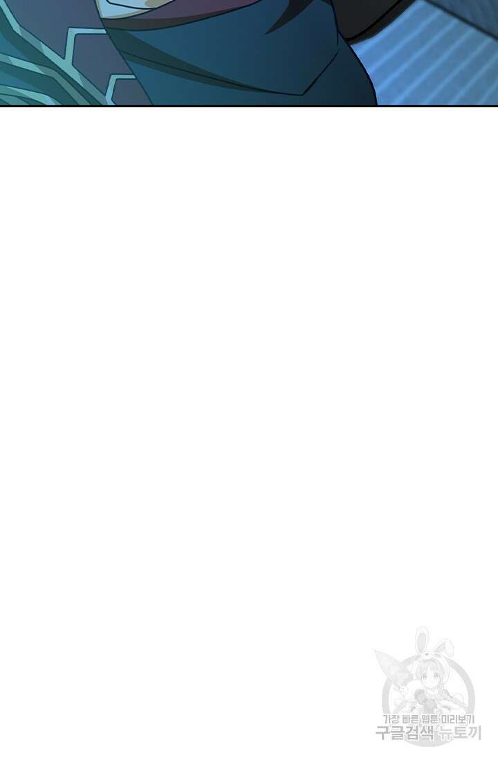 악역 플레이어는 강해지고 싶다 463화 80