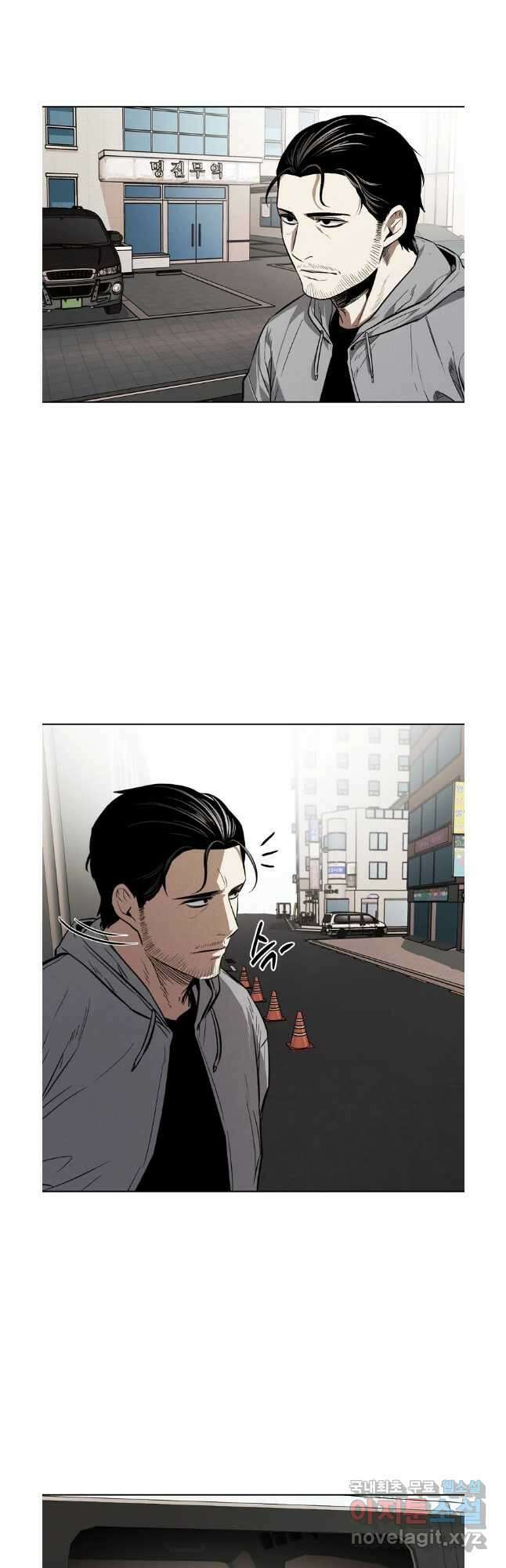 무적자 43화 3